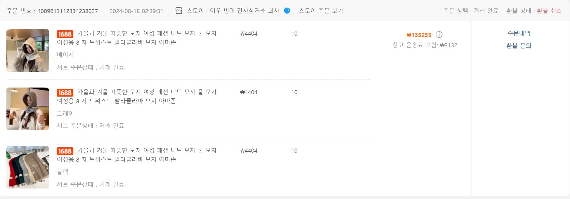 https://statichk.aliprice.com/agent_shopping/forum/202409/08/할로윈 스티커_20240966dc892a4f112.jpg